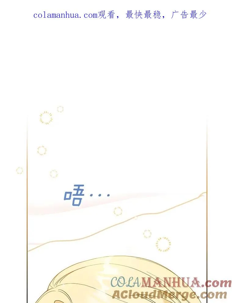 85.取消离婚 第1页