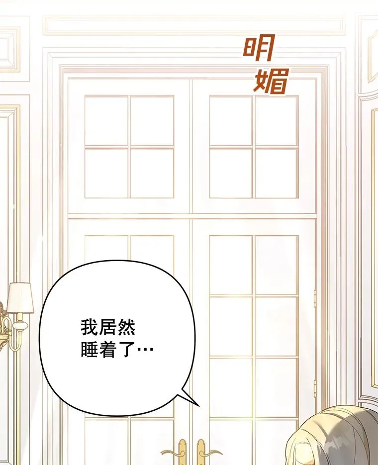 85.取消离婚 第3页