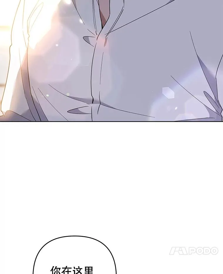 85.取消离婚 第7页