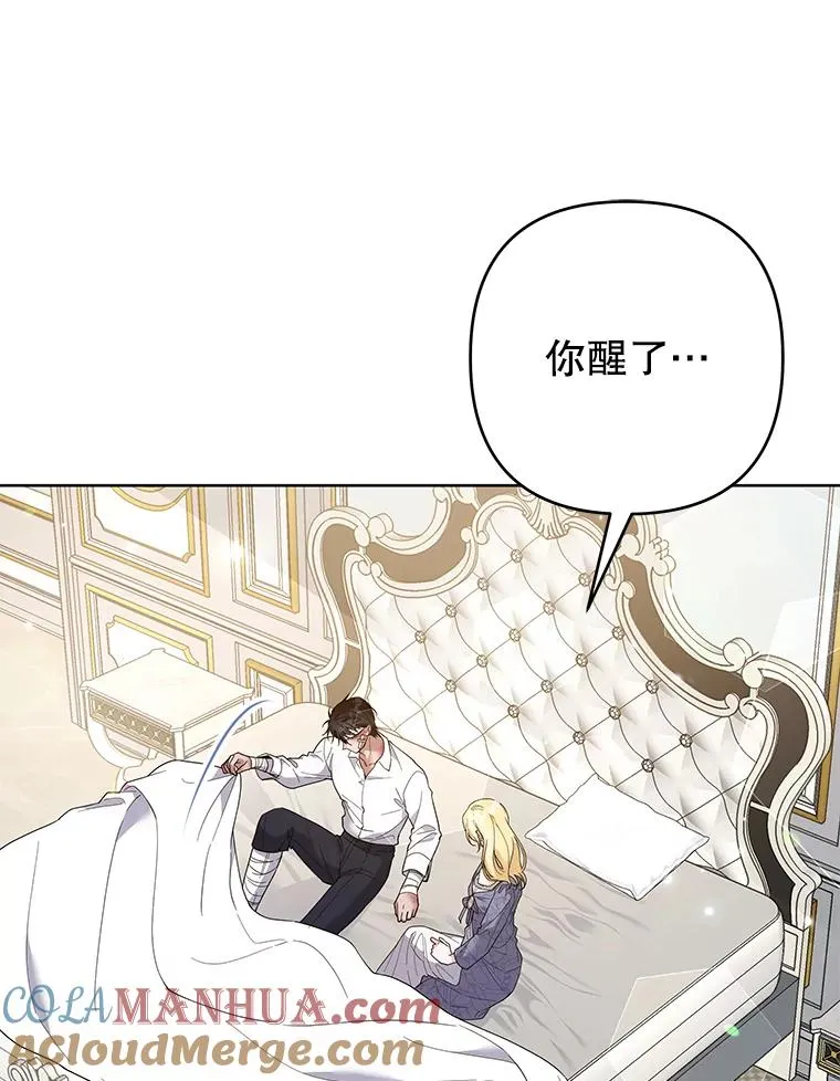 85.取消离婚 第9页