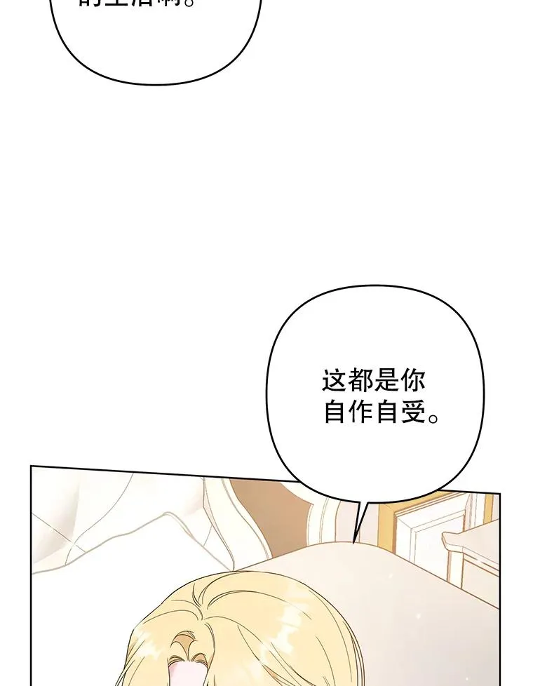 85.取消离婚 第12页