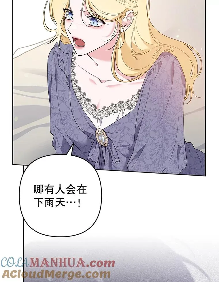85.取消离婚 第13页