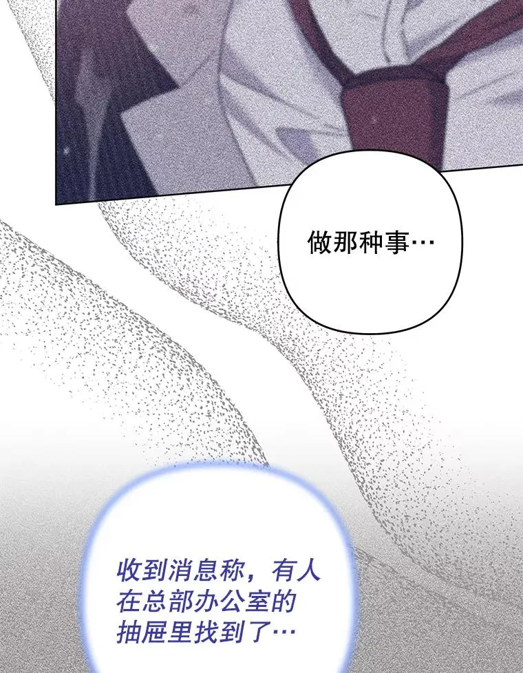 85.取消离婚 第15页