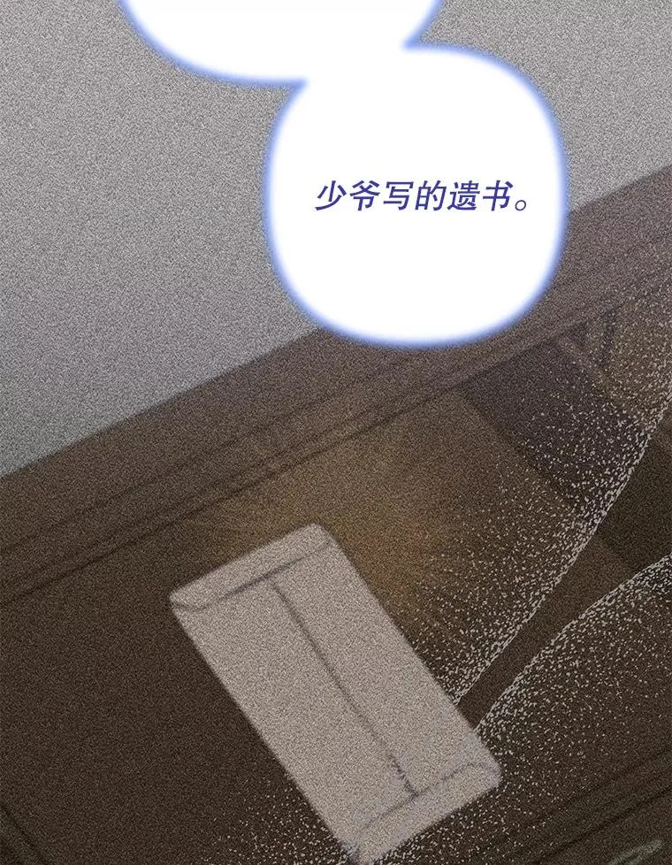 85.取消离婚 第16页