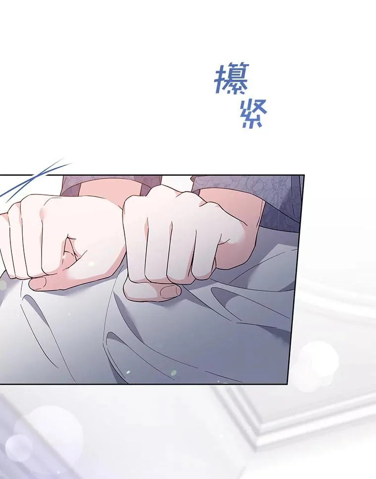85.取消离婚 第18页