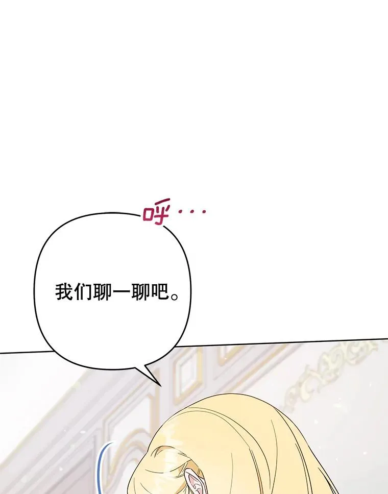 85.取消离婚 第22页