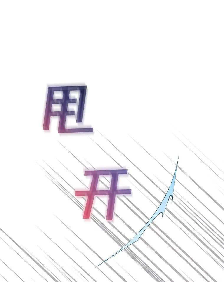 85.取消离婚 第26页