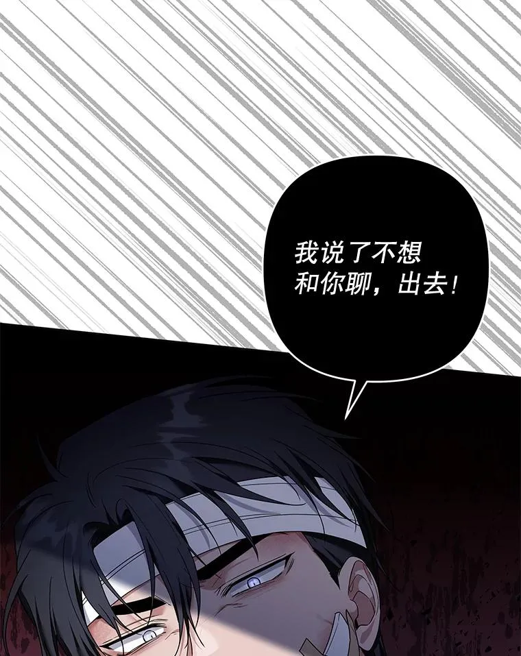 85.取消离婚 第27页