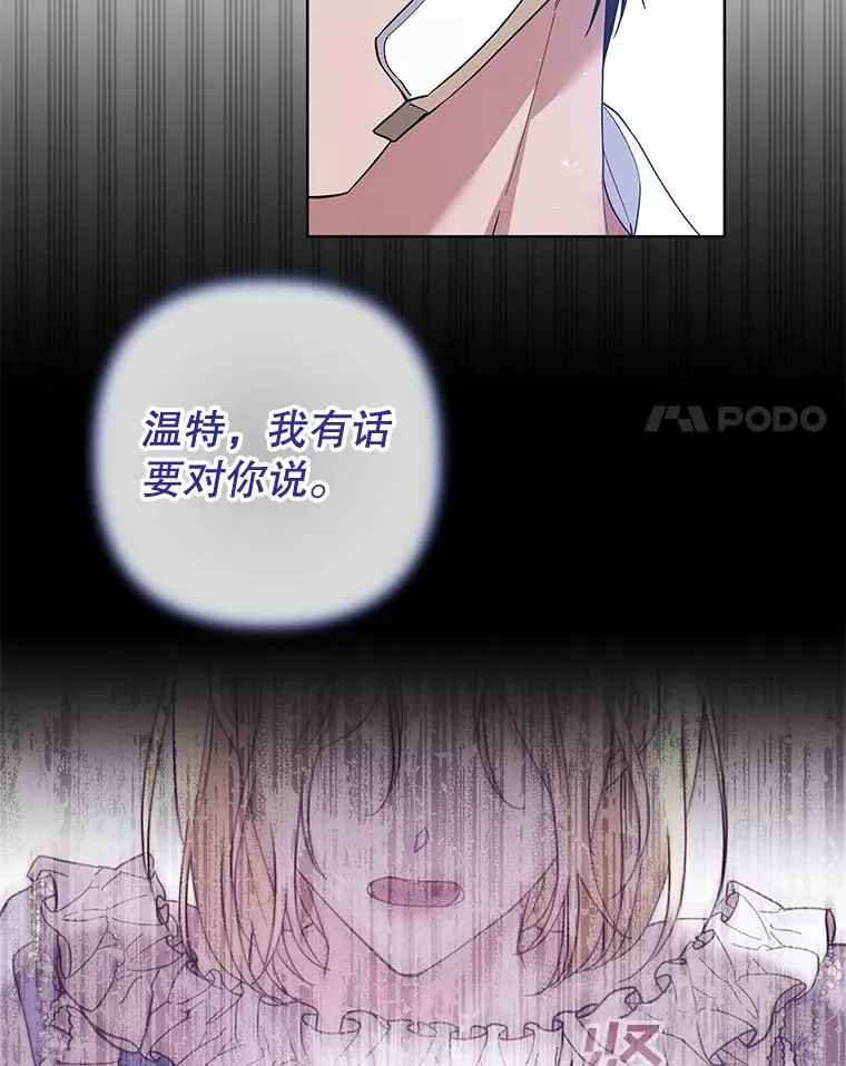 85.取消离婚 第31页