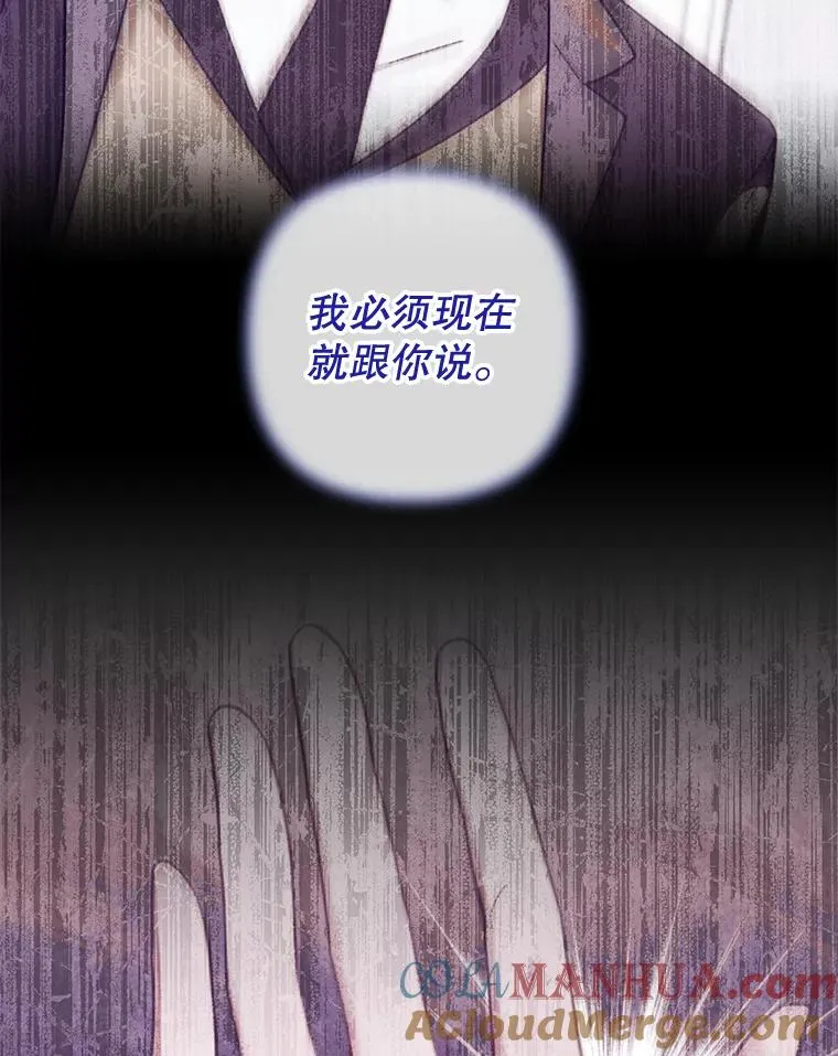 85.取消离婚 第33页