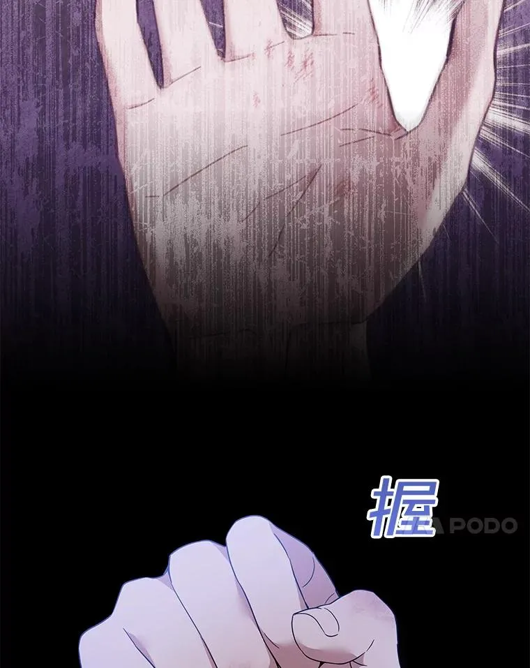 85.取消离婚 第34页