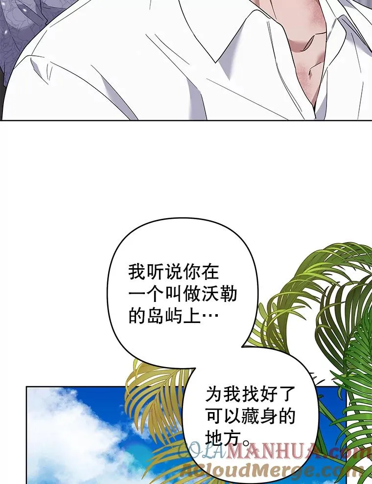 85.取消离婚 第37页