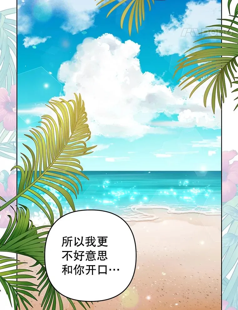 85.取消离婚 第38页