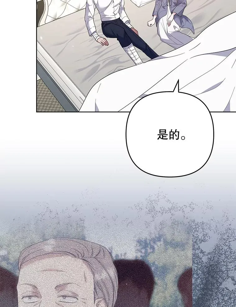 85.取消离婚 第40页