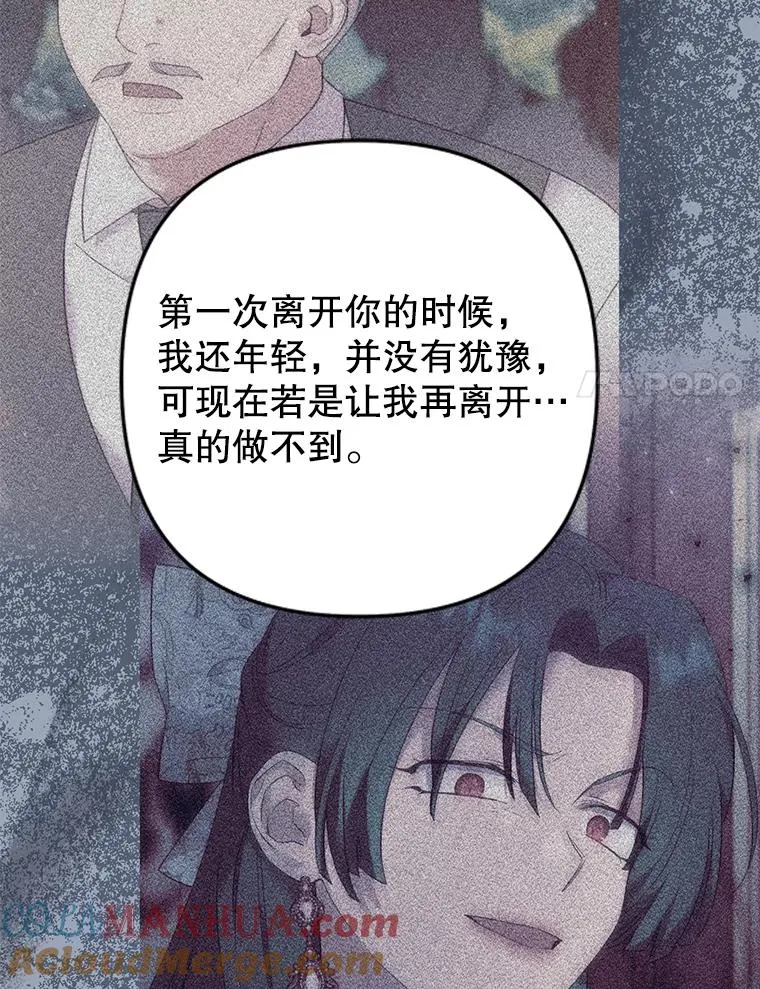 85.取消离婚 第41页
