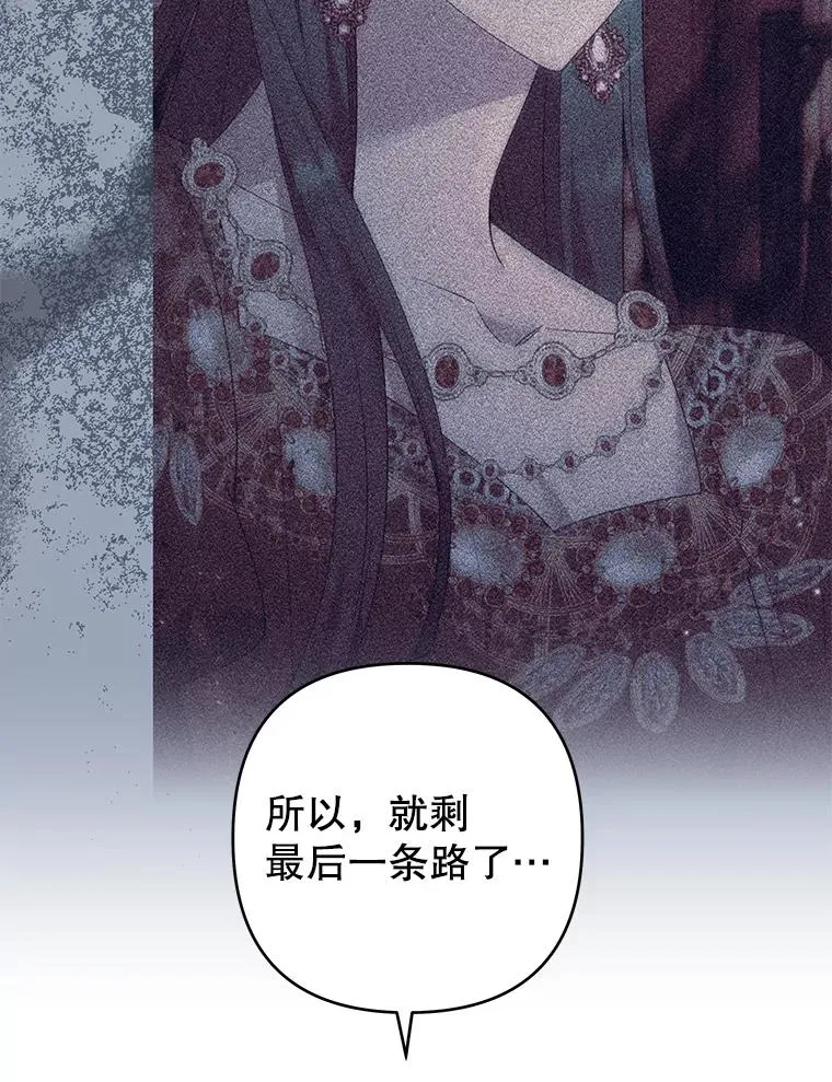 85.取消离婚 第42页