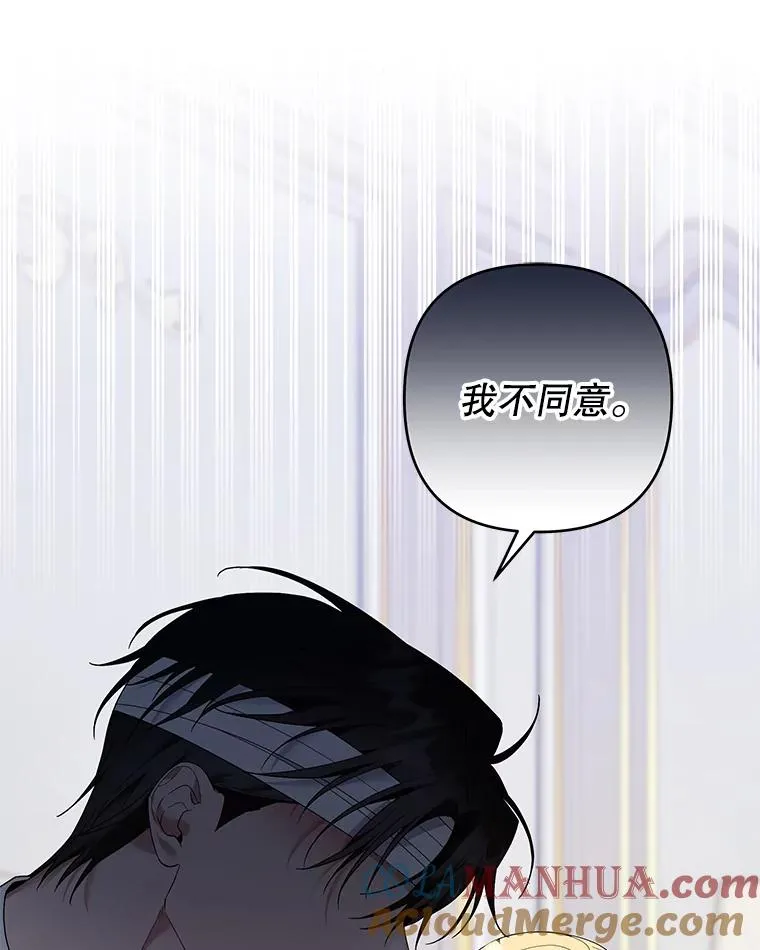 85.取消离婚 第45页