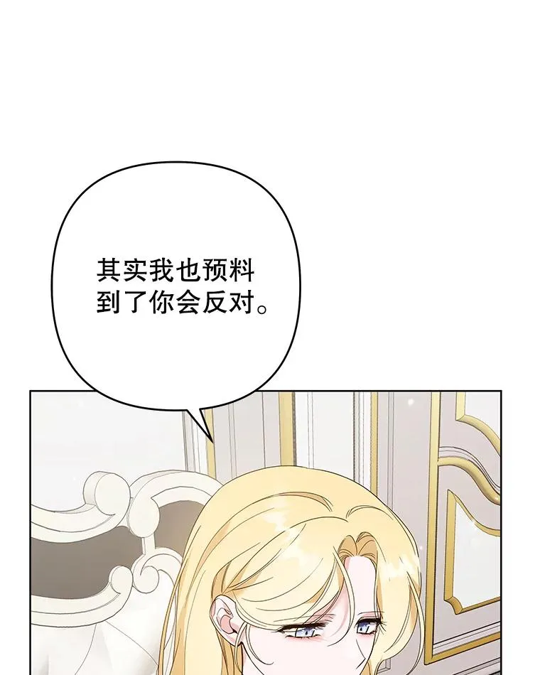 85.取消离婚 第47页