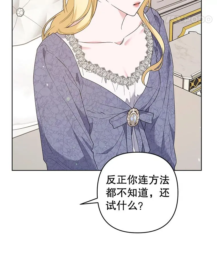 85.取消离婚 第48页