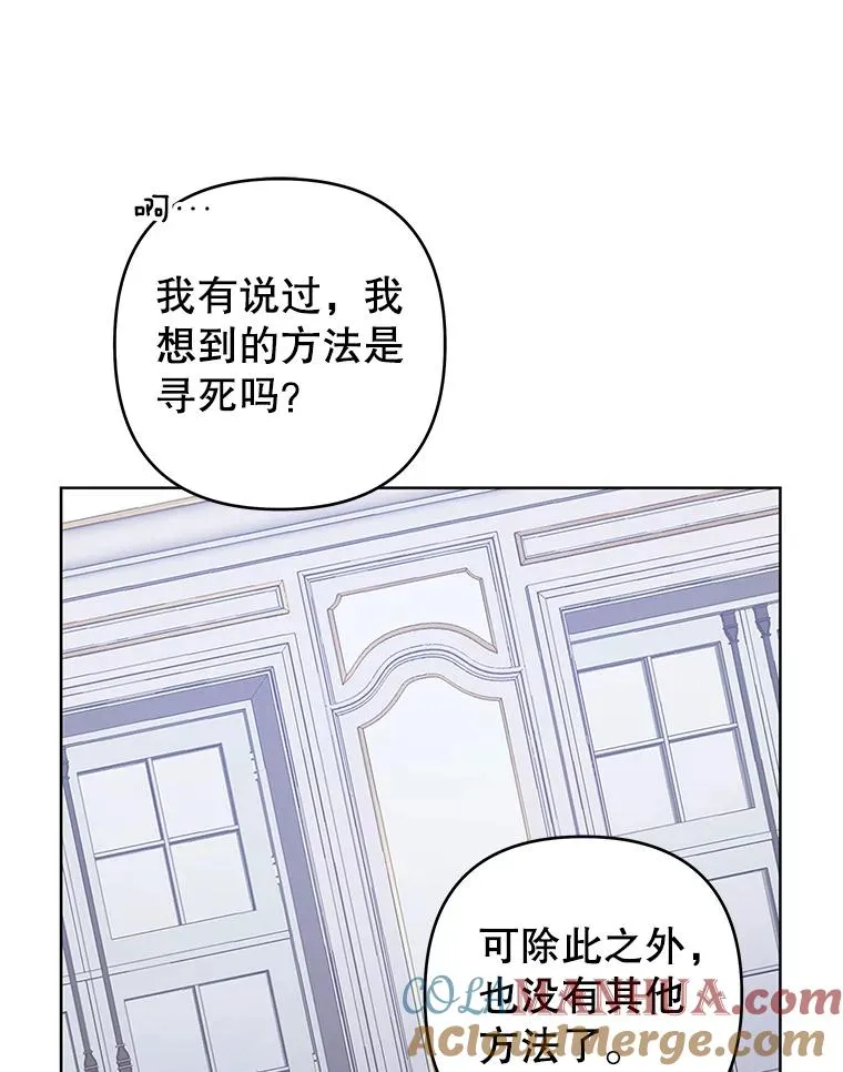 85.取消离婚 第53页