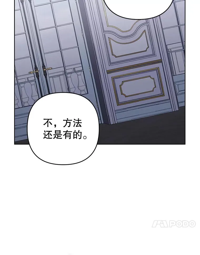 85.取消离婚 第54页