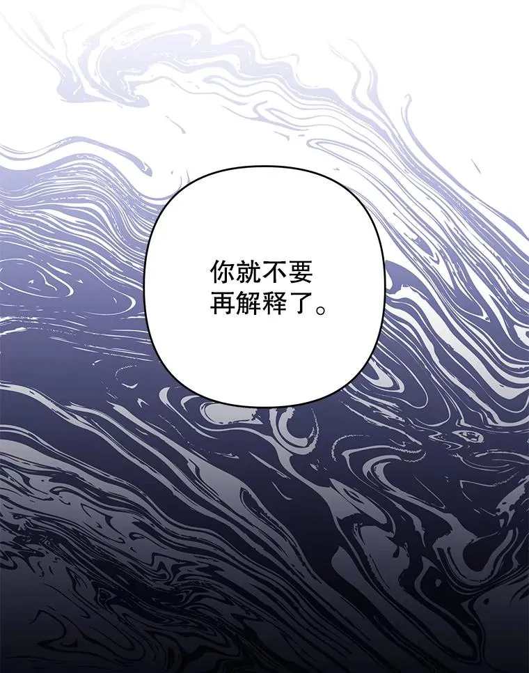 85.取消离婚 第55页