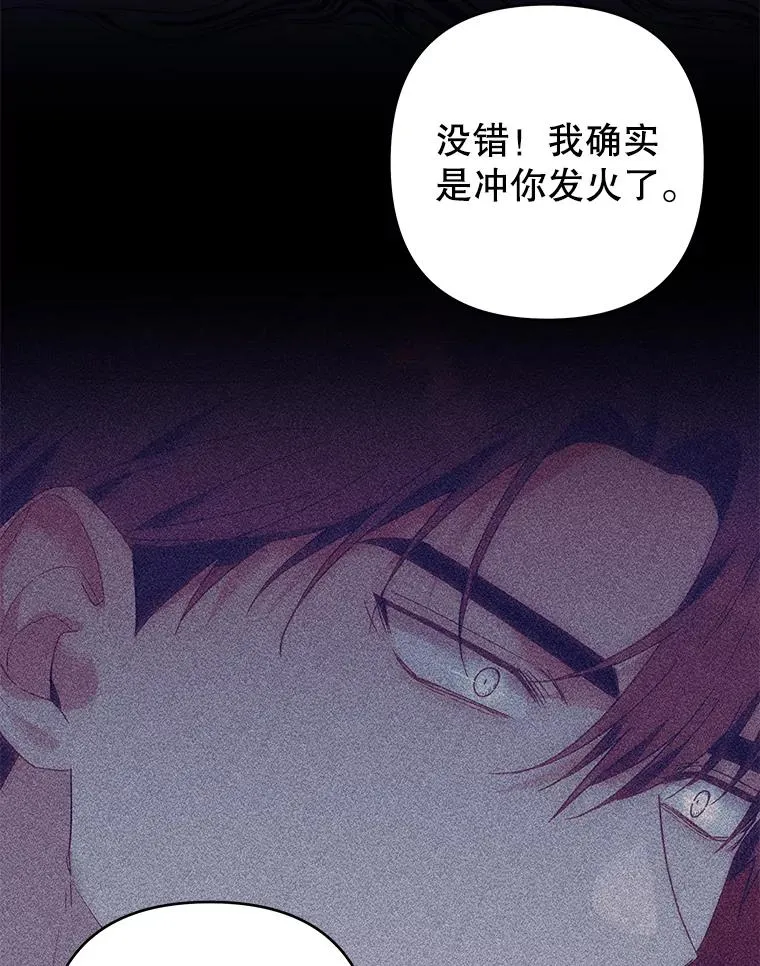 85.取消离婚 第56页