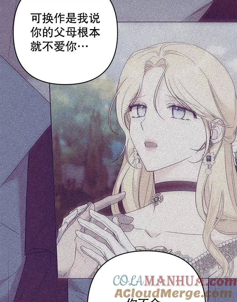 85.取消离婚 第57页