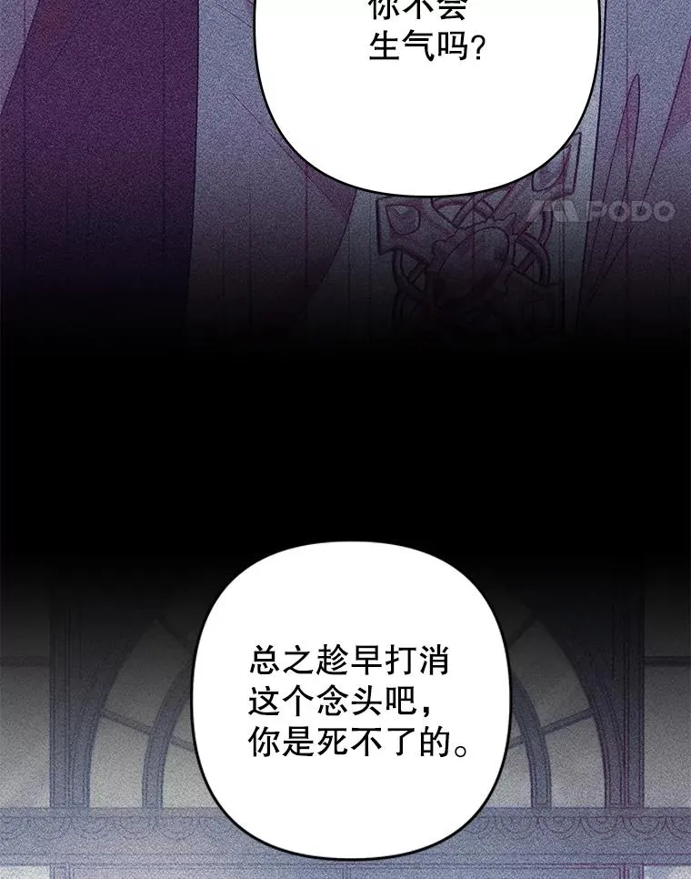 85.取消离婚 第58页