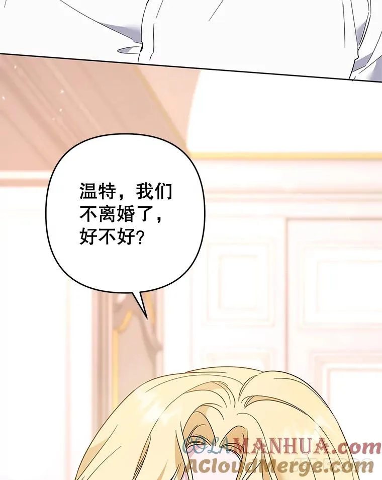 85.取消离婚 第65页