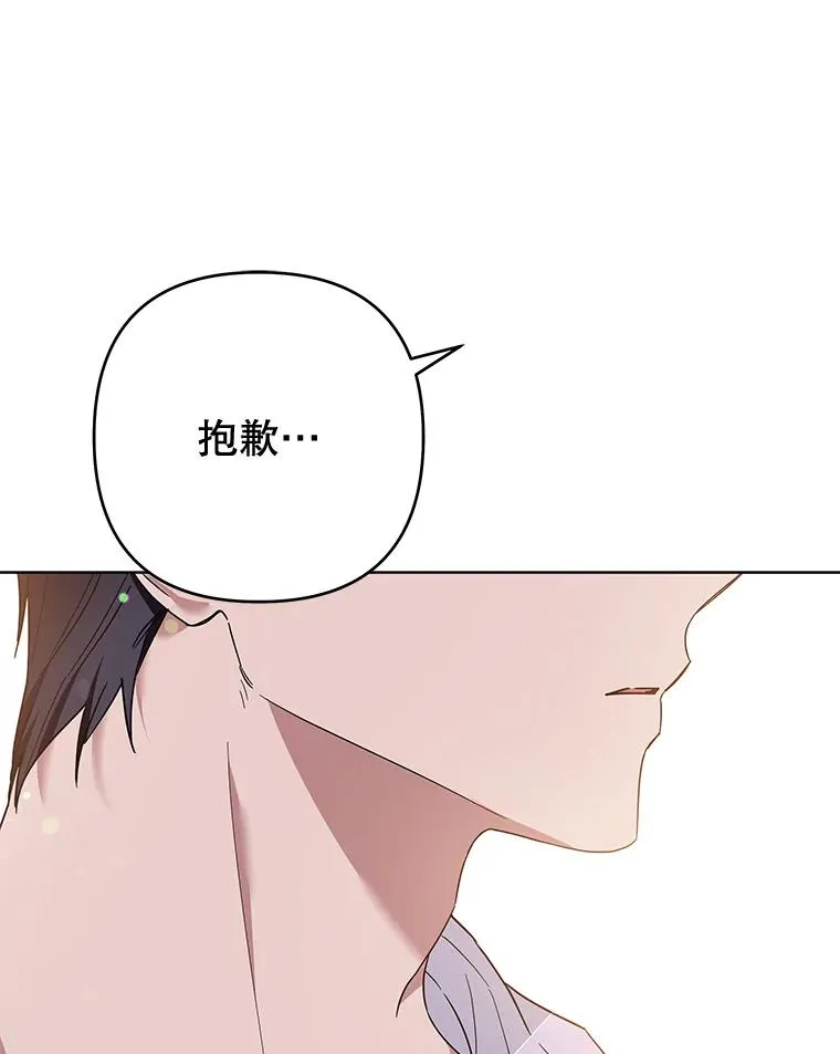 85.取消离婚 第72页