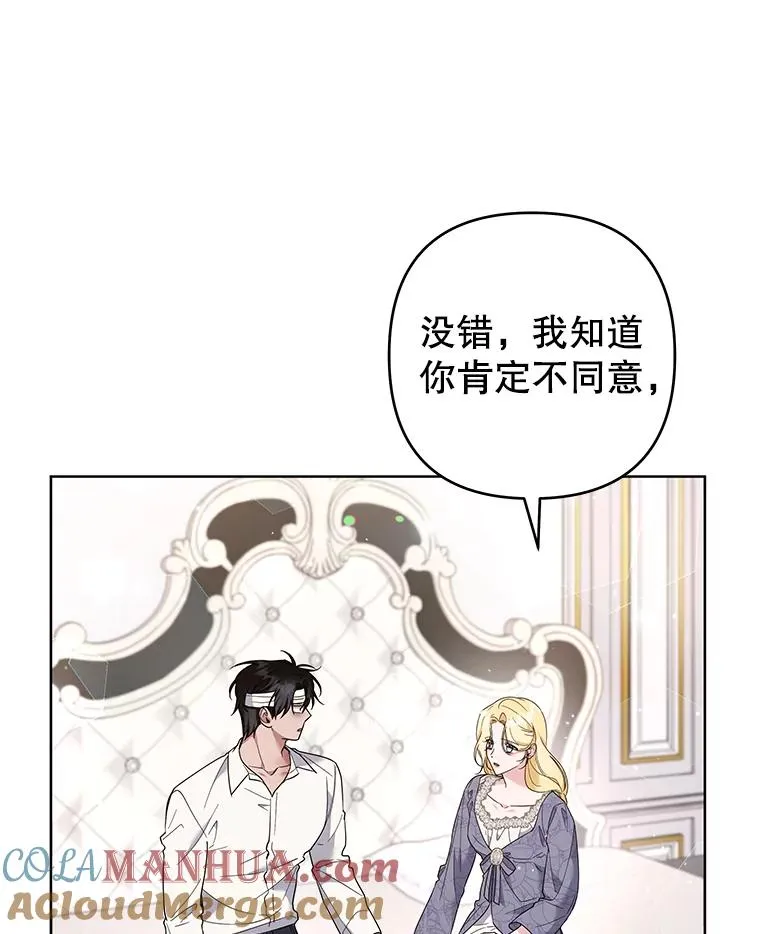 85.取消离婚 第81页