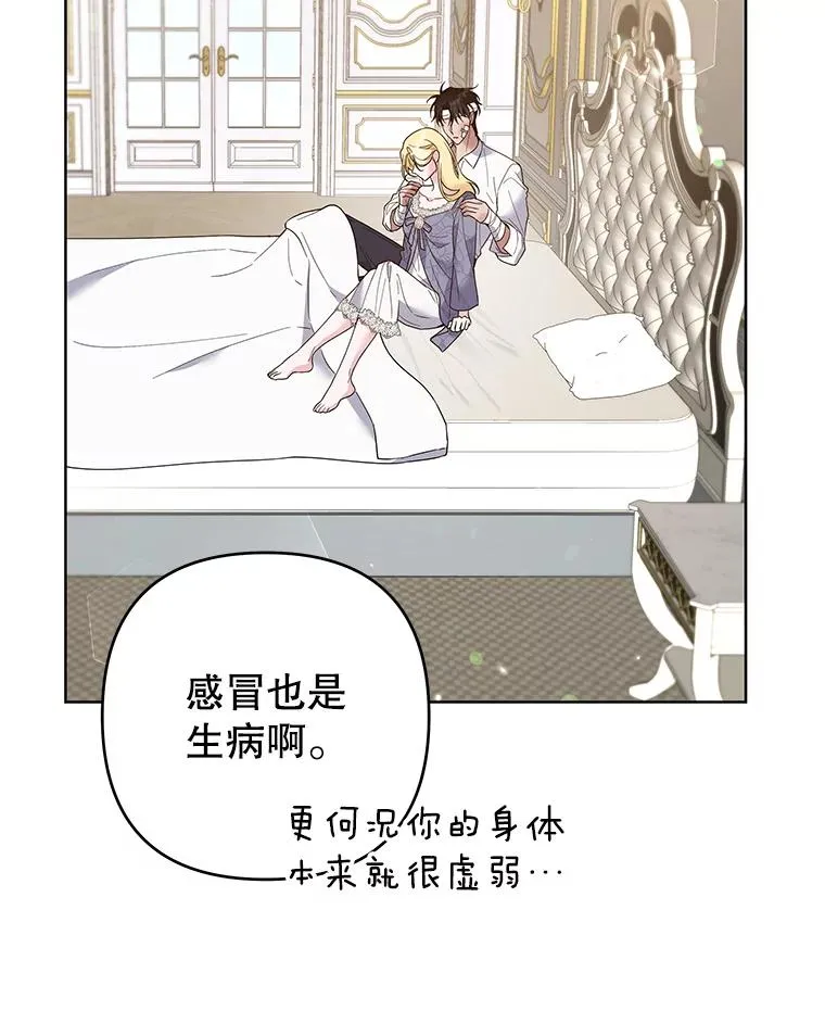 85.取消离婚 第94页