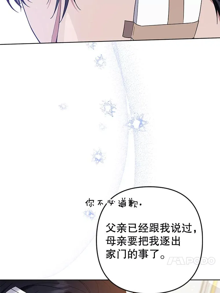 85.取消离婚 第106页