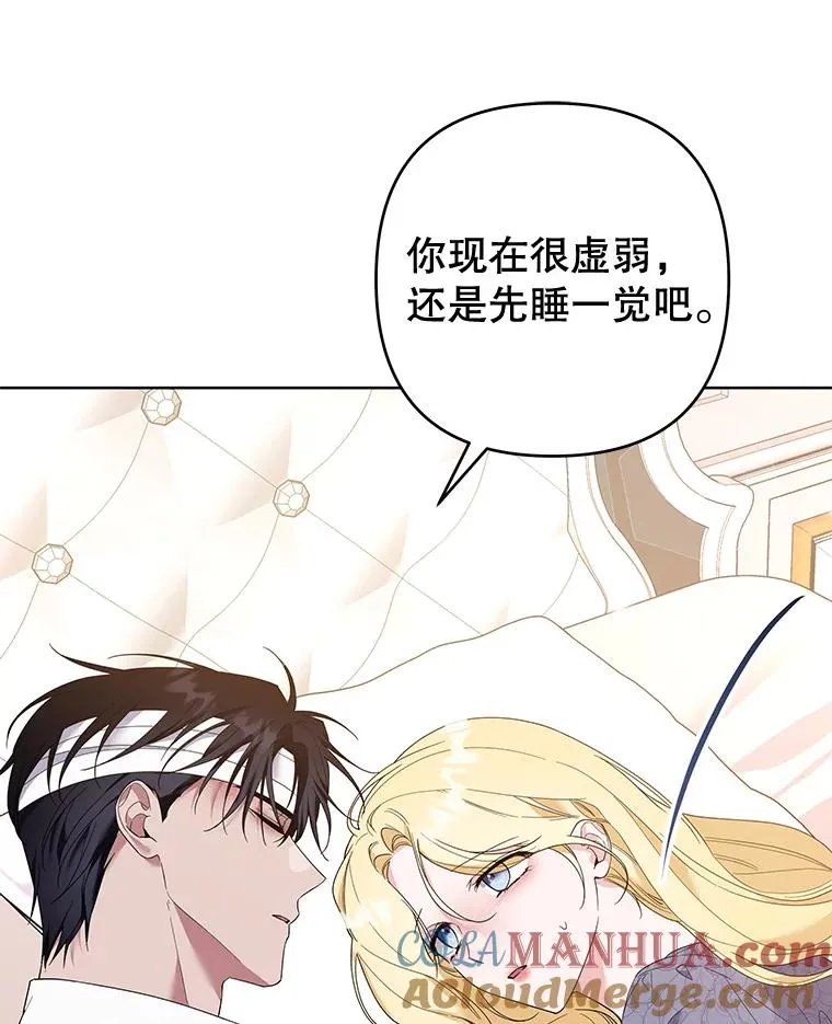 85.取消离婚 第109页