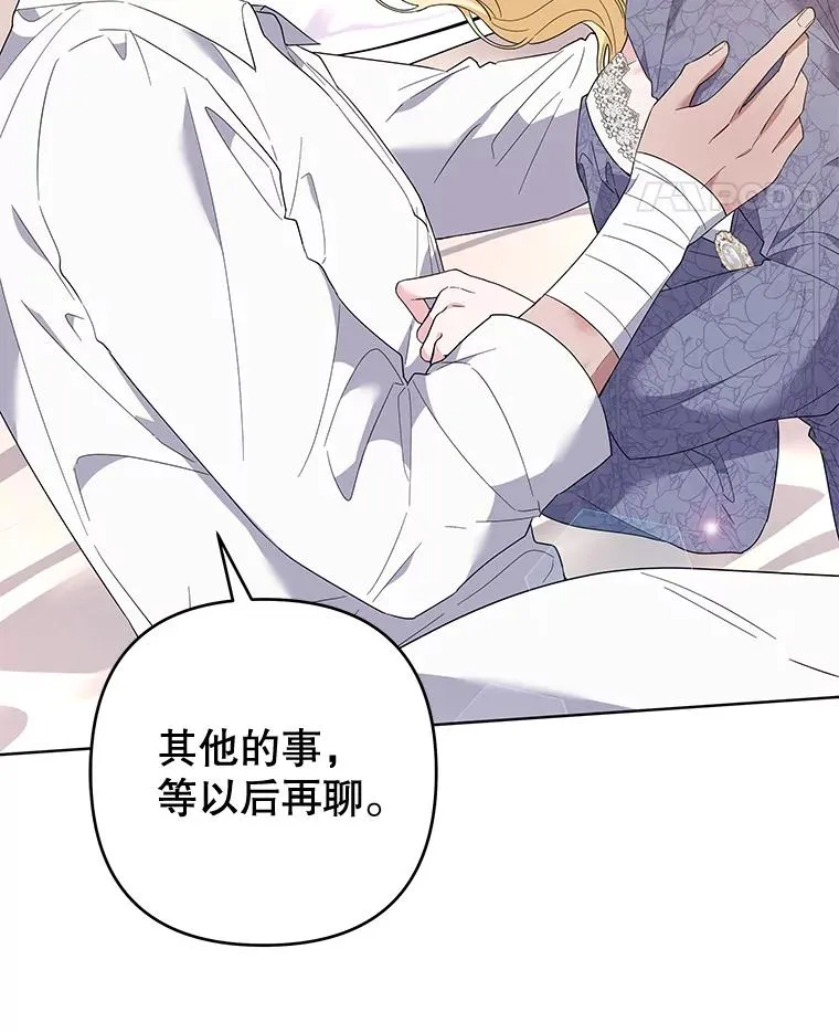 85.取消离婚 第110页