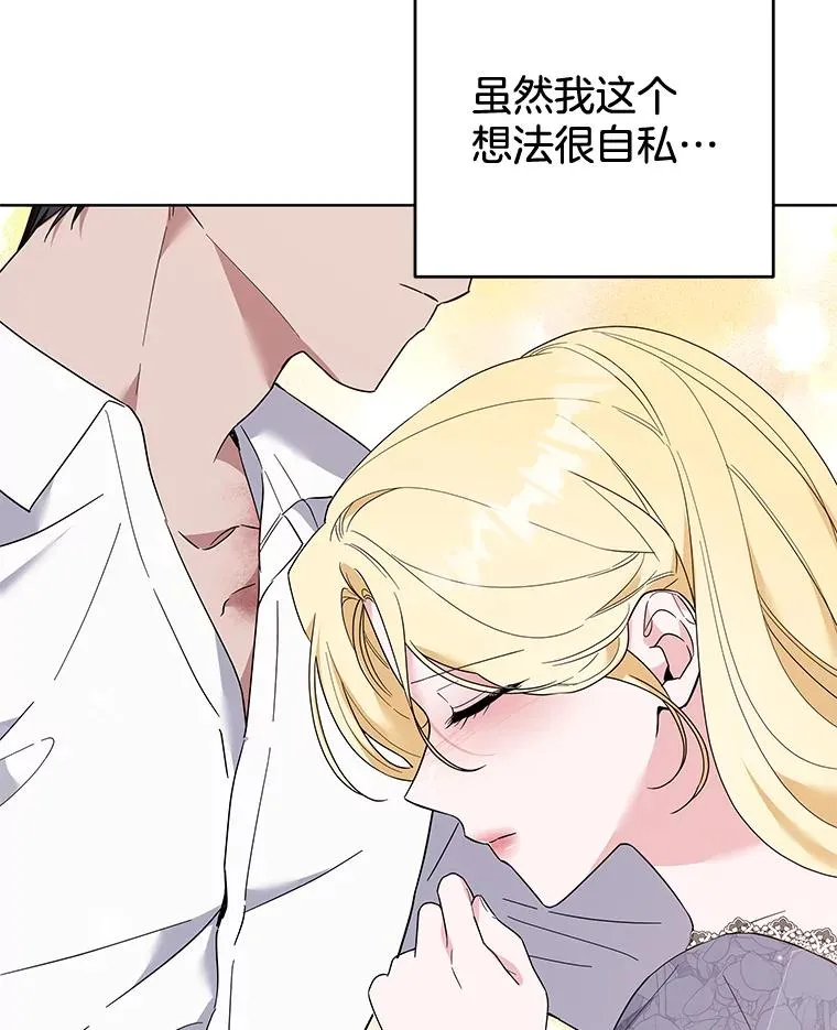 85.取消离婚 第115页