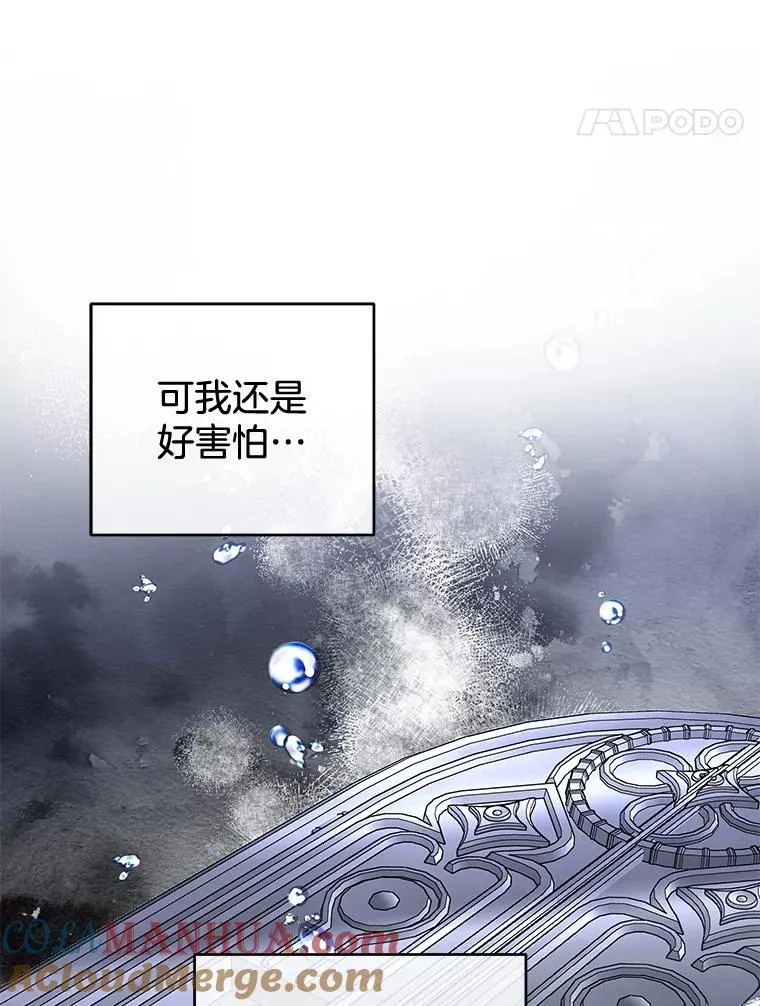 85.取消离婚 第117页
