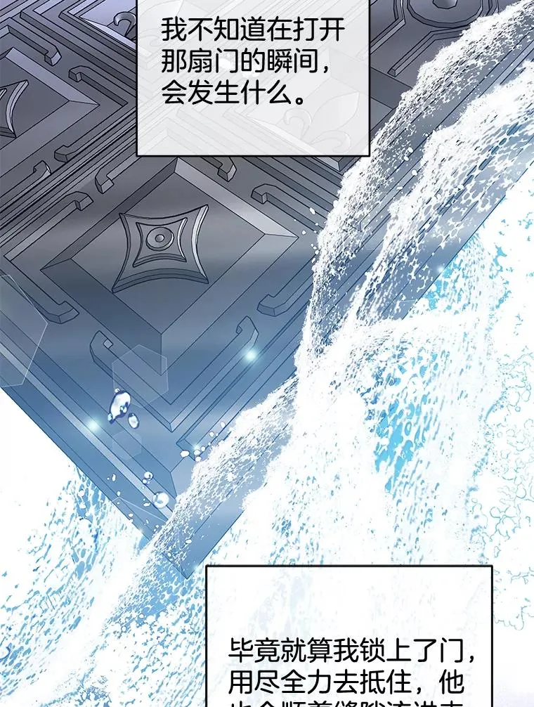 85.取消离婚 第118页