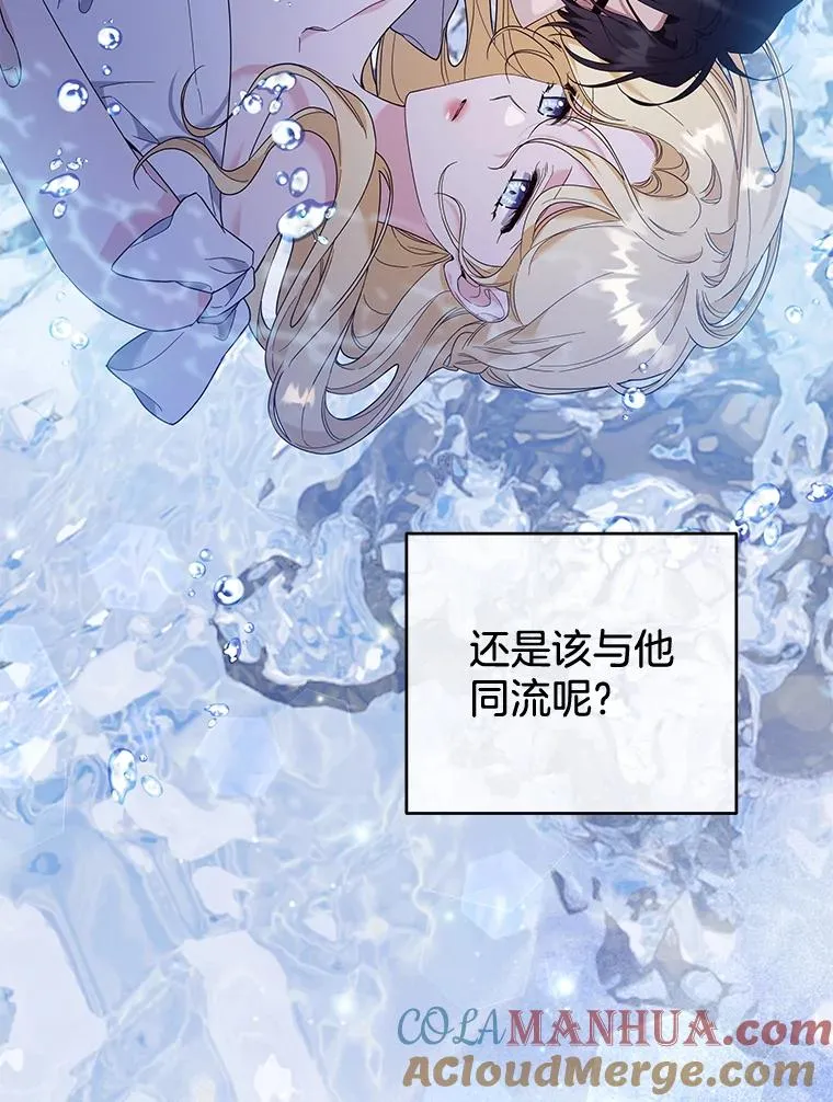 85.取消离婚 第121页