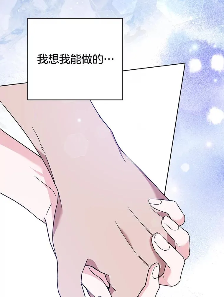 85.取消离婚 第122页