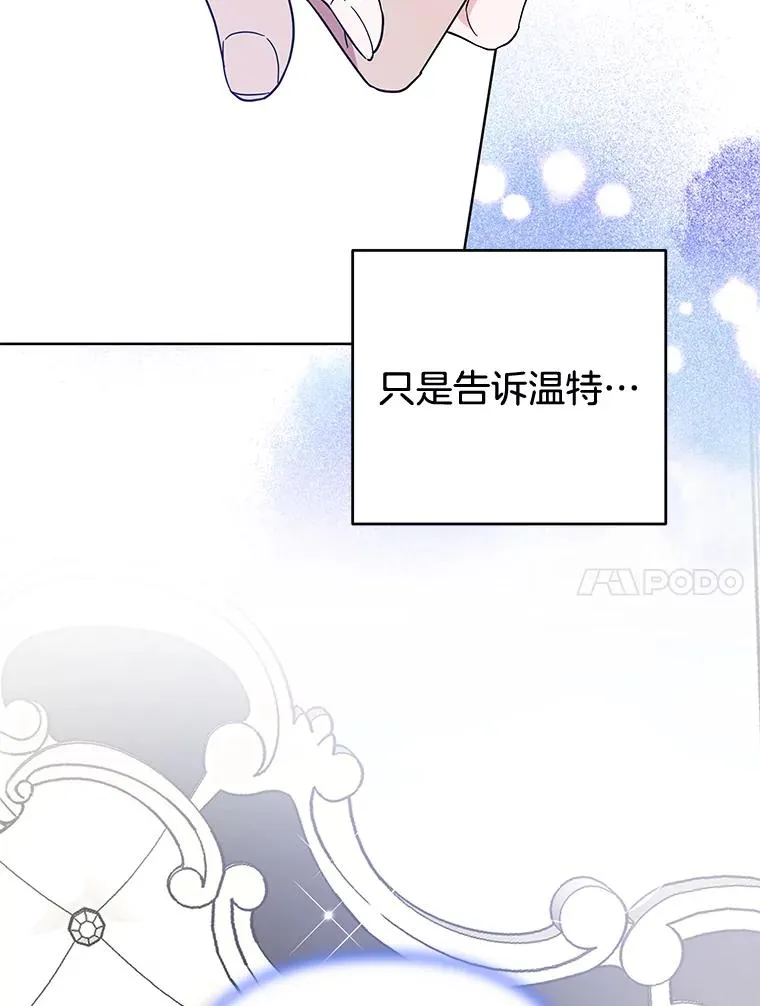85.取消离婚 第123页