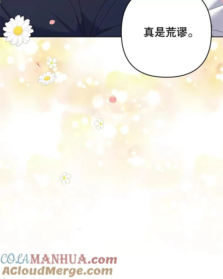 85.取消离婚 第129页
