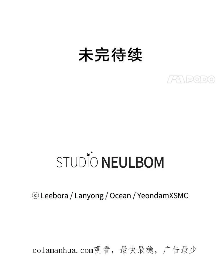85.取消离婚 第130页