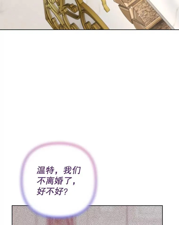 86.签合同 第3页