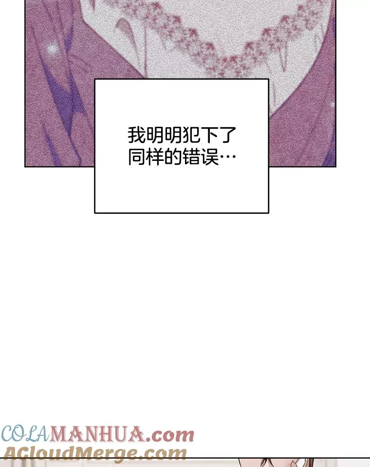 86.签合同 第5页