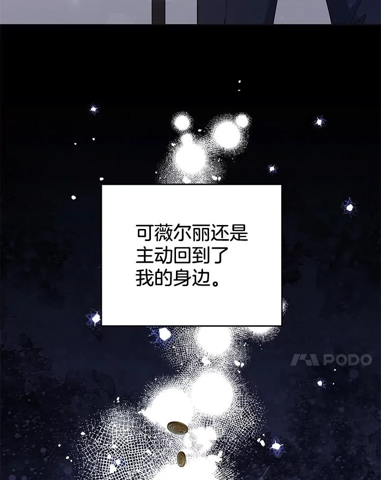 86.签合同 第7页