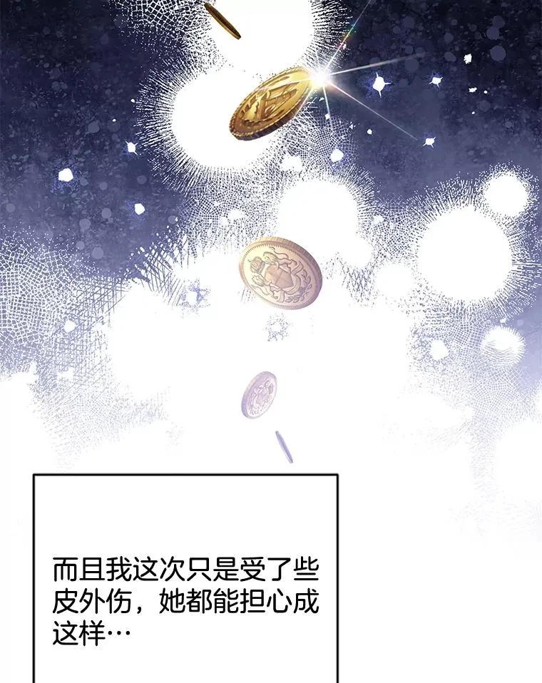 86.签合同 第8页