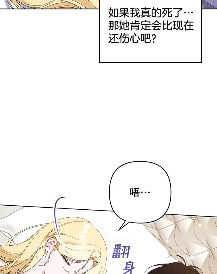 86.签合同 第10页