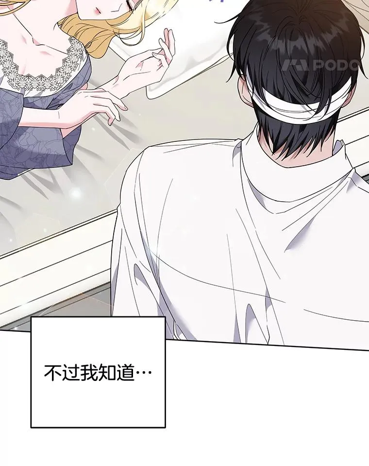 86.签合同 第11页